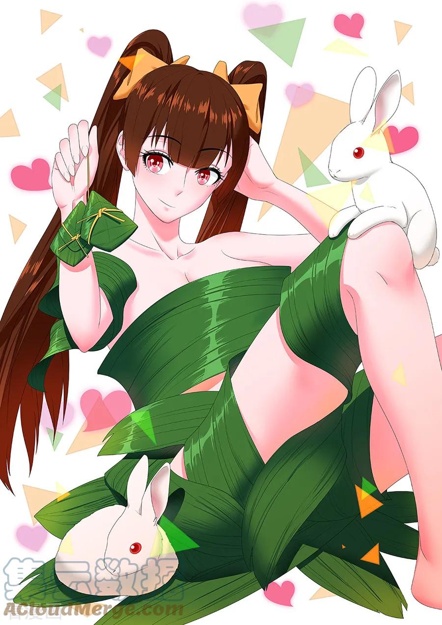 Manhua Metropolitan System Chapter 122 gambar nomor 2