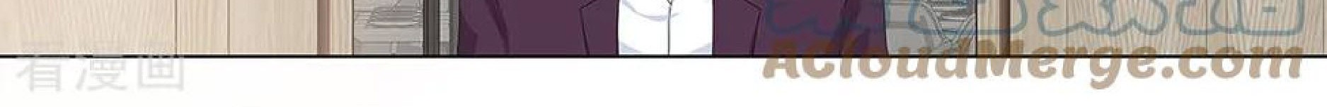 Metropolitan System Chapter 122 Gambar 4