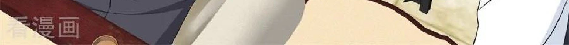 Metropolitan System Chapter 127 Gambar 5