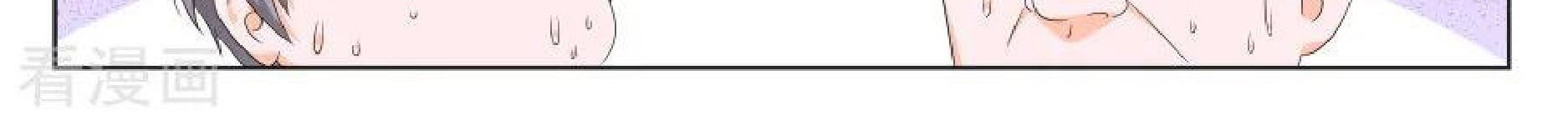 Metropolitan System Chapter 126 Gambar 13