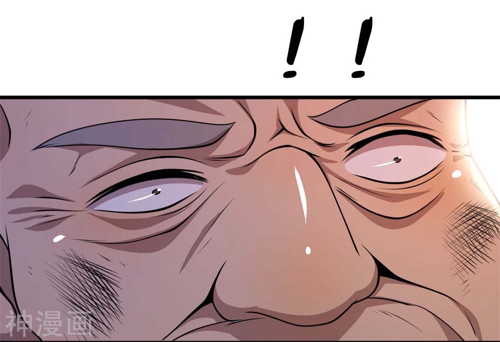 Medical Martial Arts Chapter 129 Gambar 4