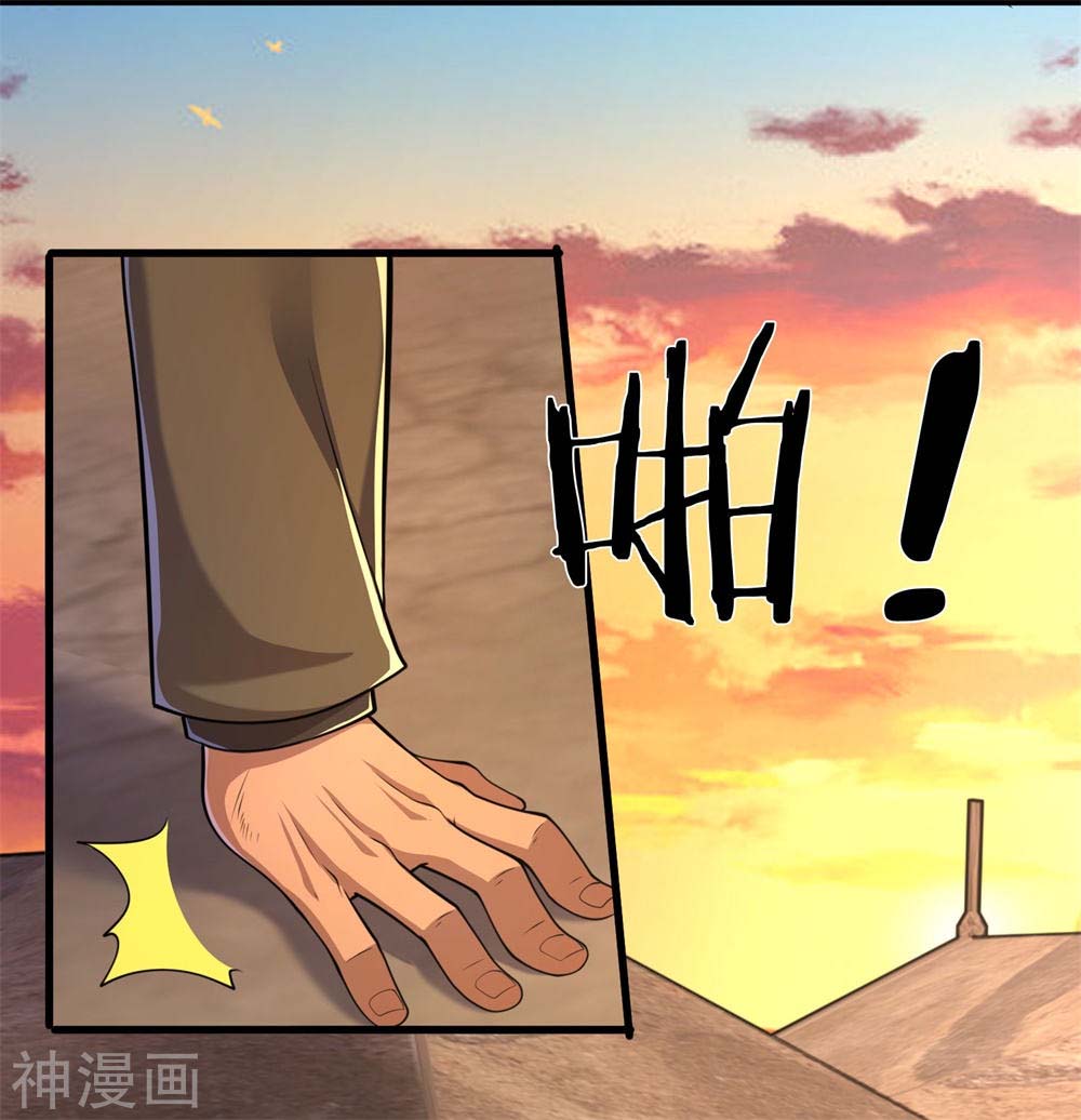 Medical Martial Arts Chapter 129 Gambar 5