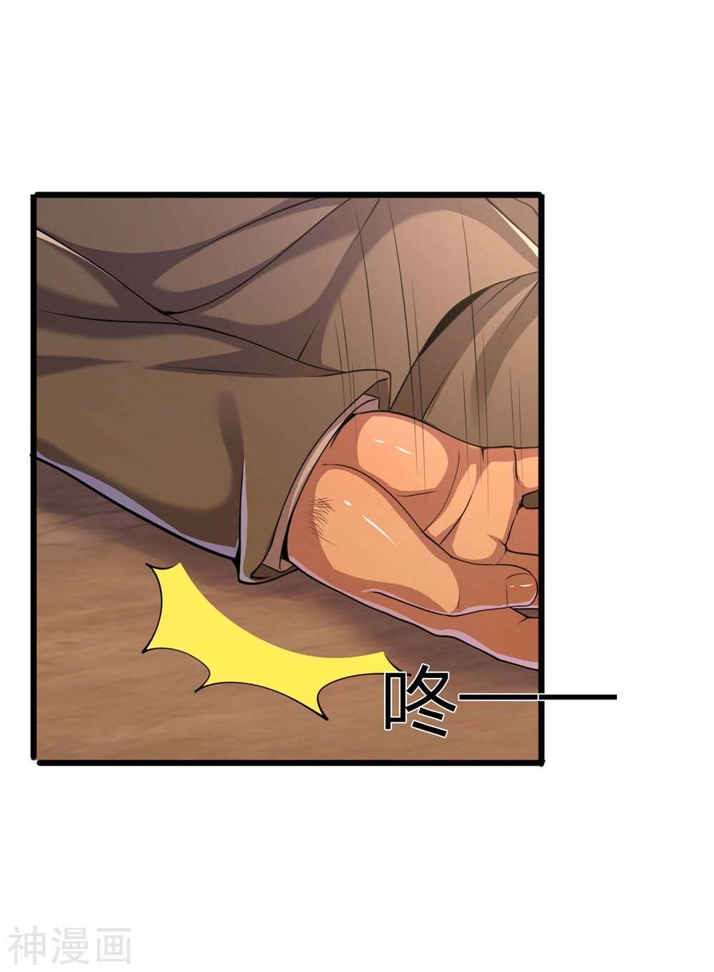 Medical Martial Arts Chapter 129 Gambar 25