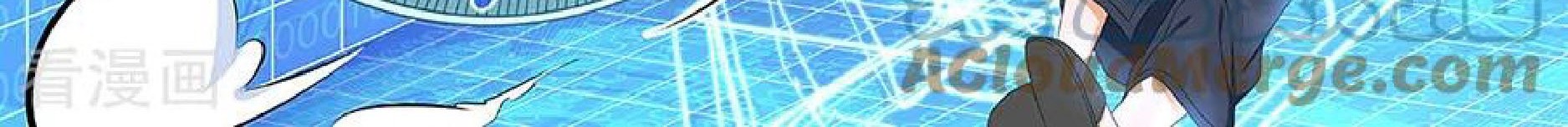 Metropolitan System Chapter 121 Gambar 11