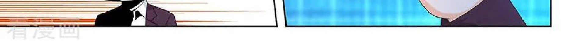 Metropolitan System Chapter 121 Gambar 13