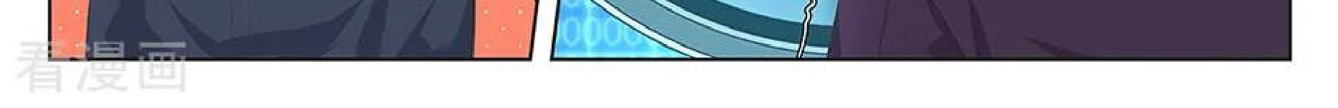 Metropolitan System Chapter 121 Gambar 17