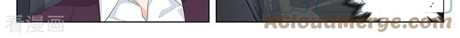 Metropolitan System Chapter 121 Gambar 19