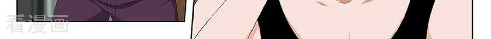 Metropolitan System Chapter 121 Gambar 5