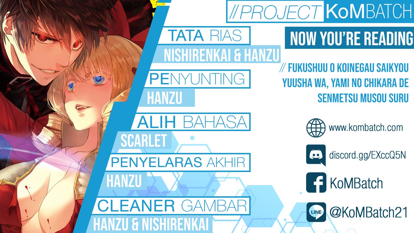 Komik Fukushuu o Koinegau Saikyou Yuusha wa, Yami no Chikara de Senmetsu Musou Suru Chapter 15.5 gambar nomor 1