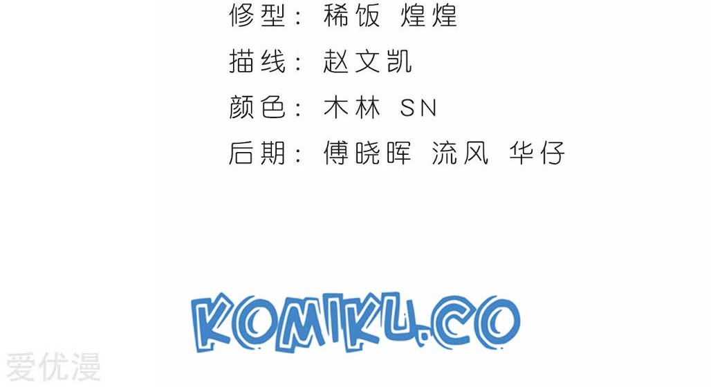 Battle Through the Heavens Chapter 291 Gambar 3