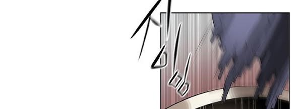 Bless Chapter 15 Gambar 13