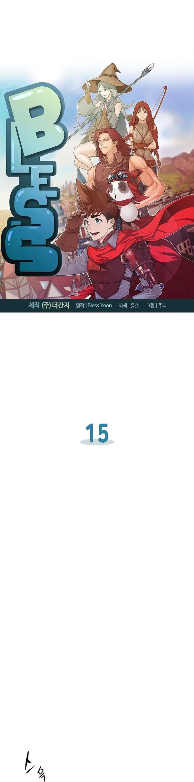 Bless Chapter 15 Gambar 3