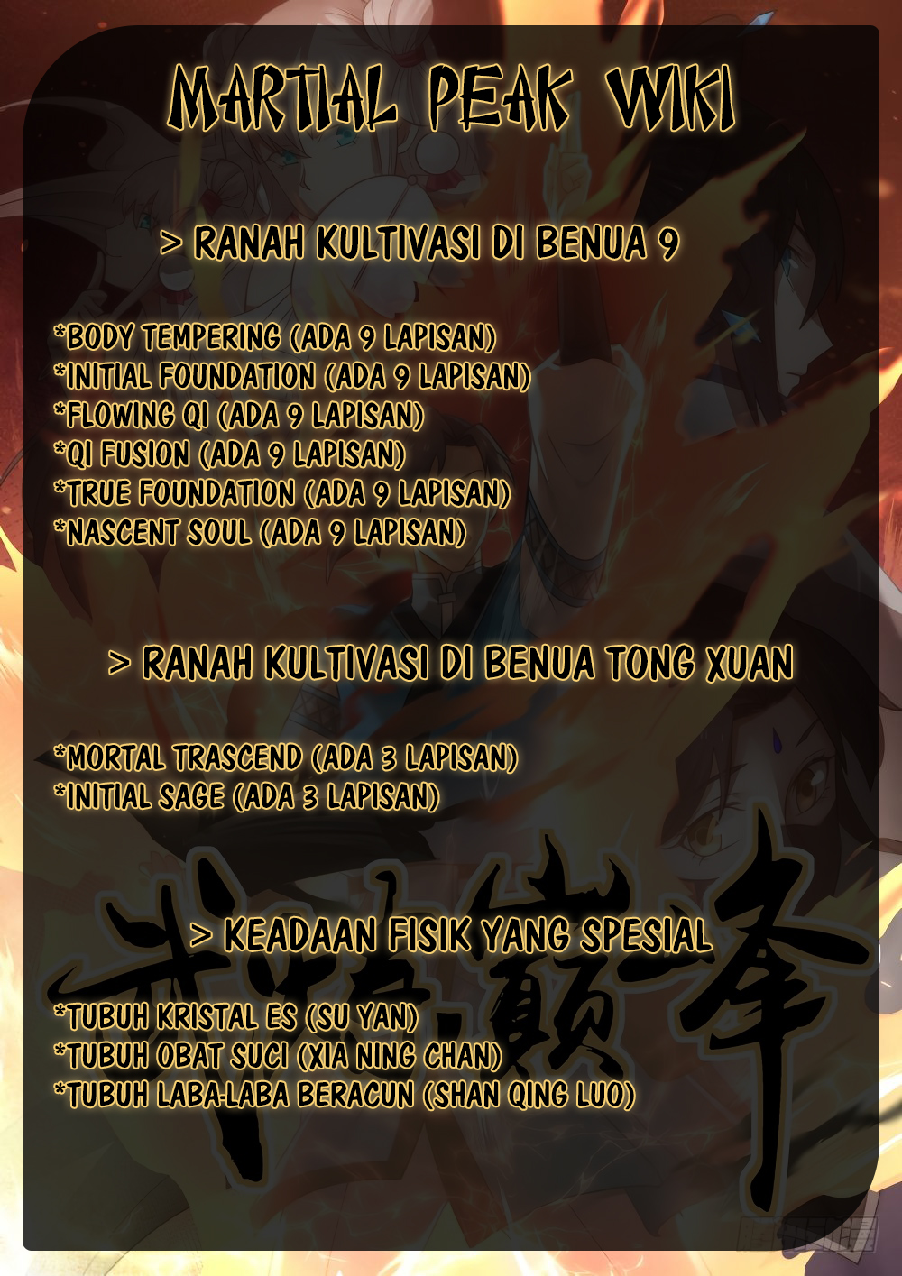 Martial Peak Part 1 Chapter 332 Gambar 15