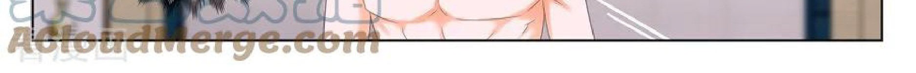 Metropolitan System Chapter 130 Gambar 7