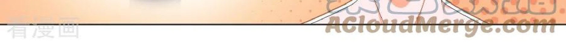 Metropolitan System Chapter 130 Gambar 15