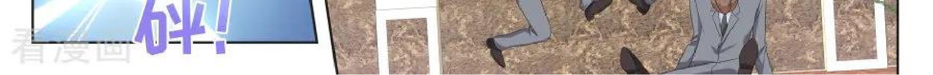 Metropolitan System Chapter 129 Gambar 13