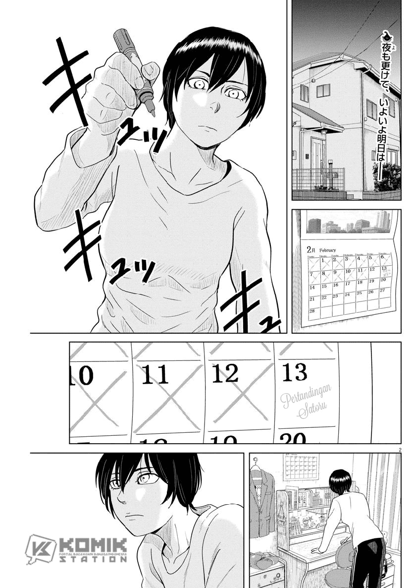 Saotome Senshu, Hitakakusu Chapter 115 Gambar 4