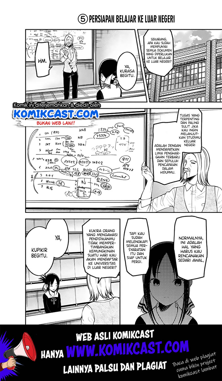 Kaguya-sama wa Kokurasetai – Tensai-tachi no Renai Zunousen Chapter 163 Gambar 7