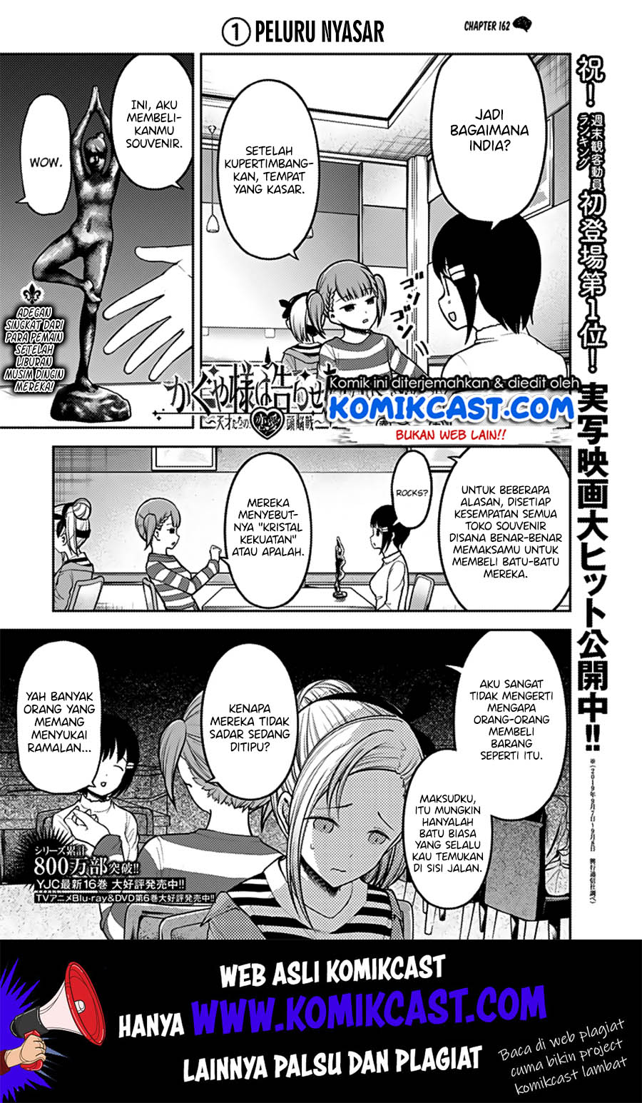 Manga Kaguya-sama wa Kokurasetai – Tensai-tachi no Renai Zunousen Chapter 163 gambar nomor 2