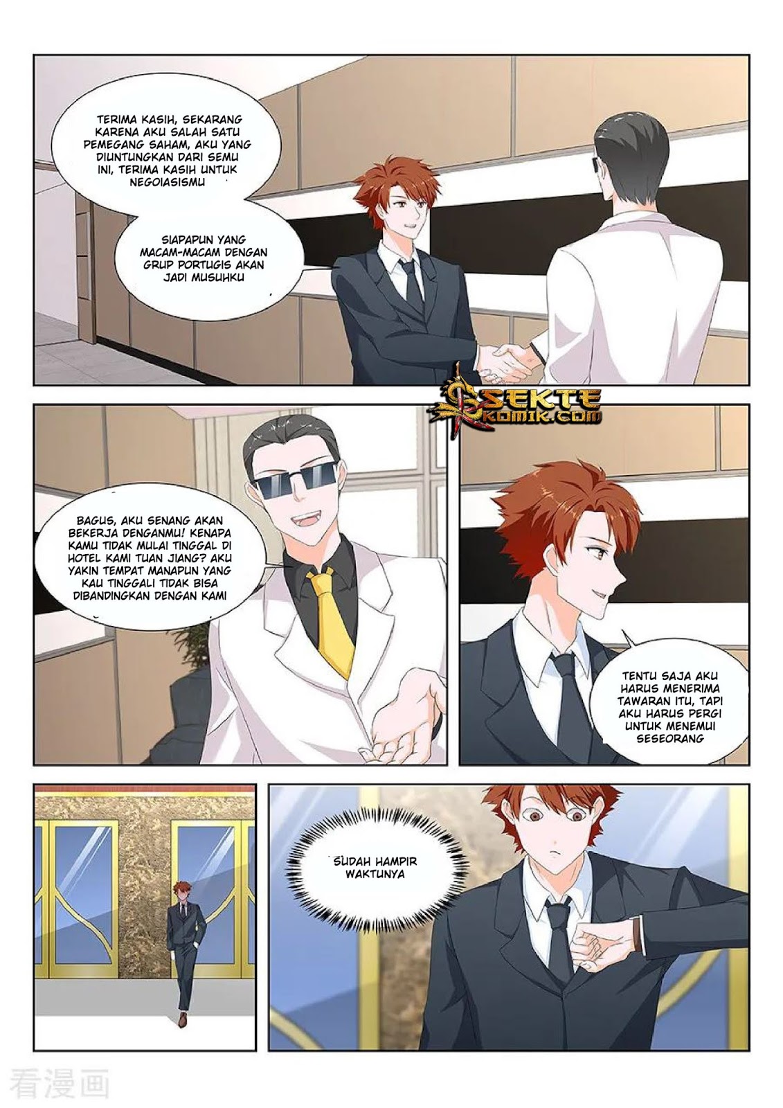 Metropolitan System Chapter 131 Gambar 5