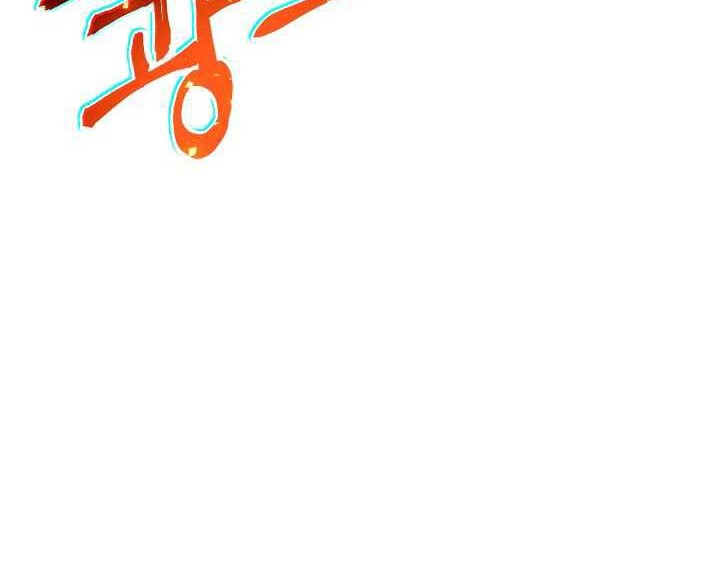 Dungeon Reset Chapter 27 Gambar 7