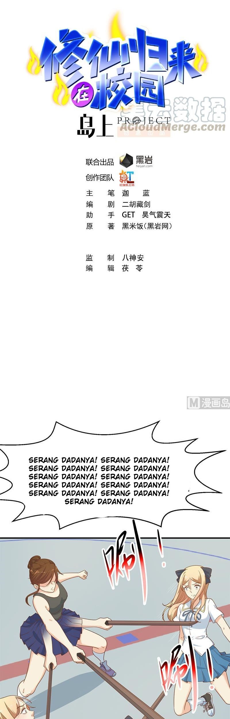 Manhua Cultivation Return on Campus Chapter 109 gambar nomor 2