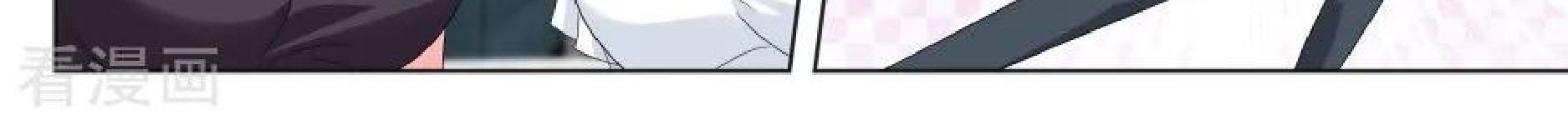 Metropolitan System Chapter 132 Gambar 11