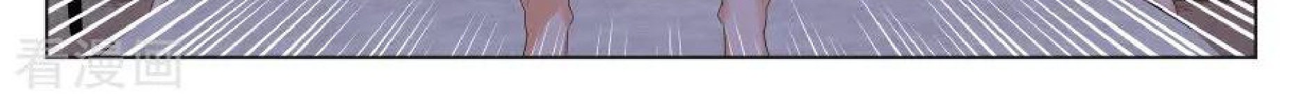 Metropolitan System Chapter 132 Gambar 19