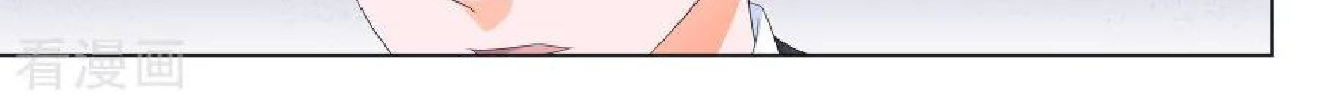 Metropolitan System Chapter 132 Gambar 3