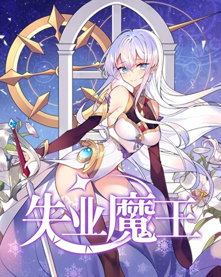 Manhua The Demon King Who Lost His Job Chapter 60 gambar nomor 2