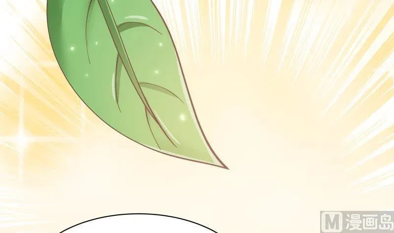 I Have a Dragon on My Body Chapter 178 Gambar 5