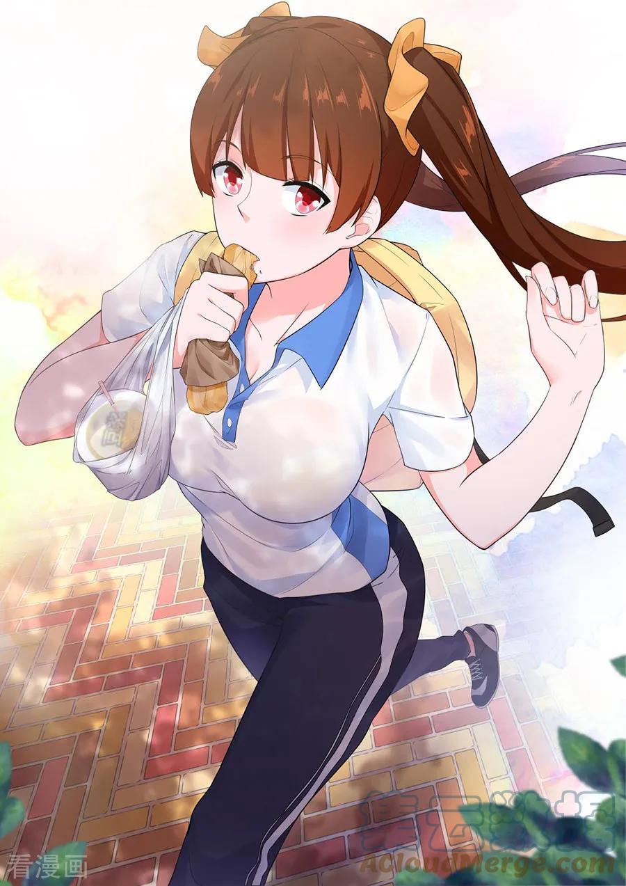 Manhua Metropolitan System Chapter 140 gambar nomor 2