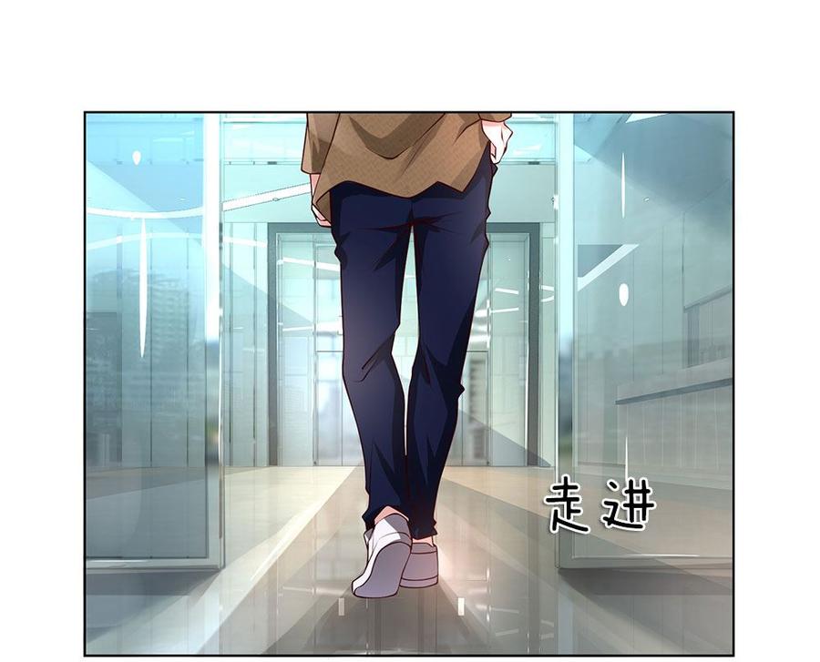 Jipin Yaonie Chapter 36 Gambar 4