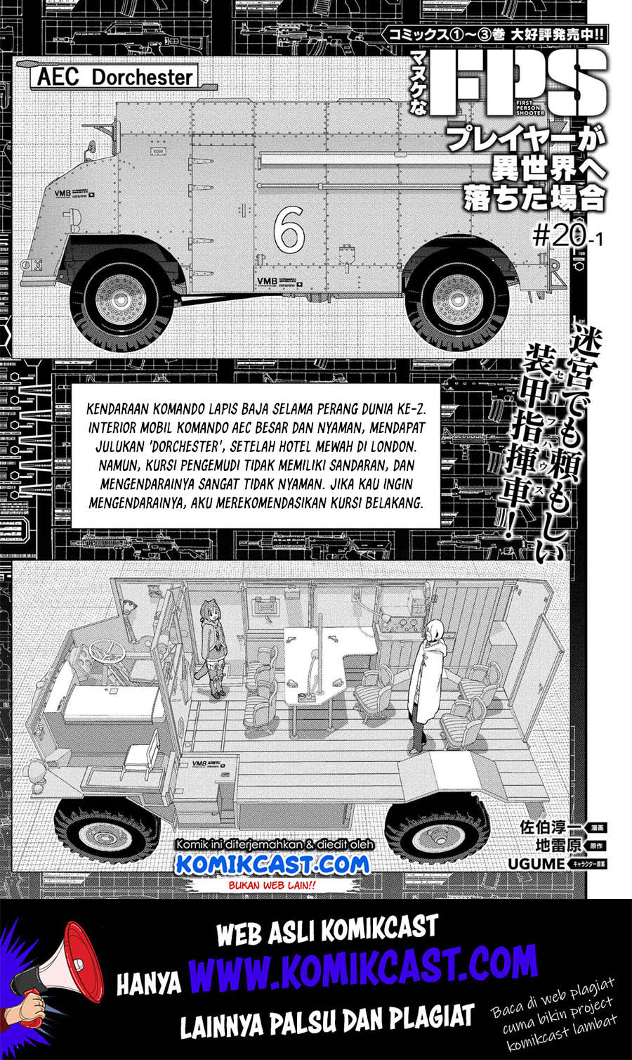 Manga Manuke na FPS Player ga Isekai e Ochita Baai Chapter 20.1 gambar nomor 2