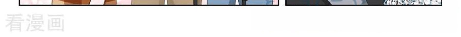 Metropolitan System Chapter 142 Gambar 11