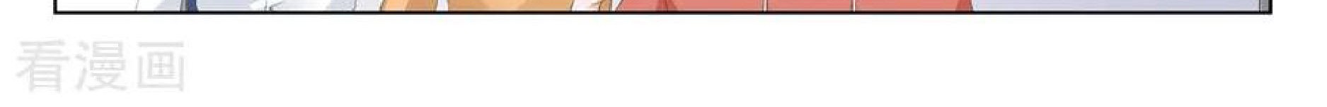 Metropolitan System Chapter 142 Gambar 5