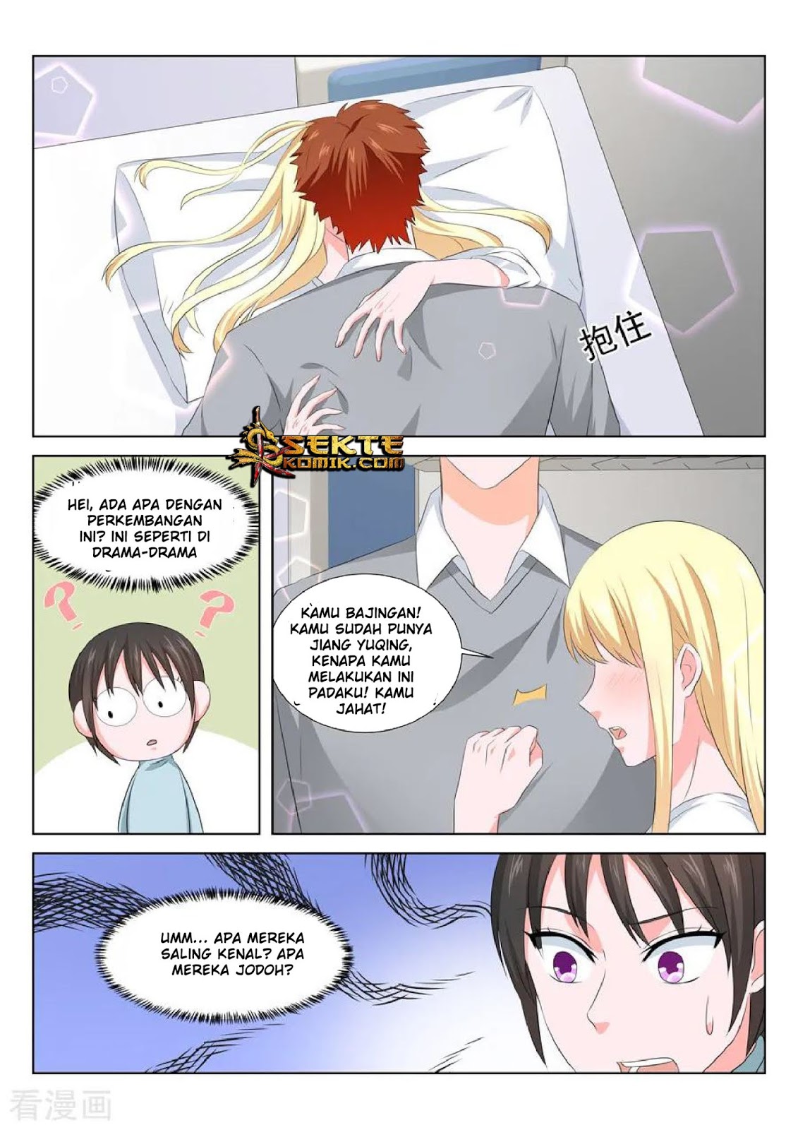 Metropolitan System Chapter 143 Gambar 8