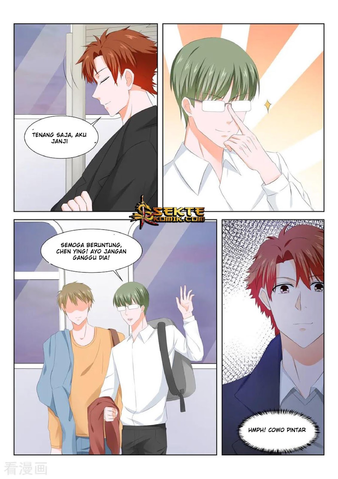 Manhua Metropolitan System Chapter 143 gambar nomor 2