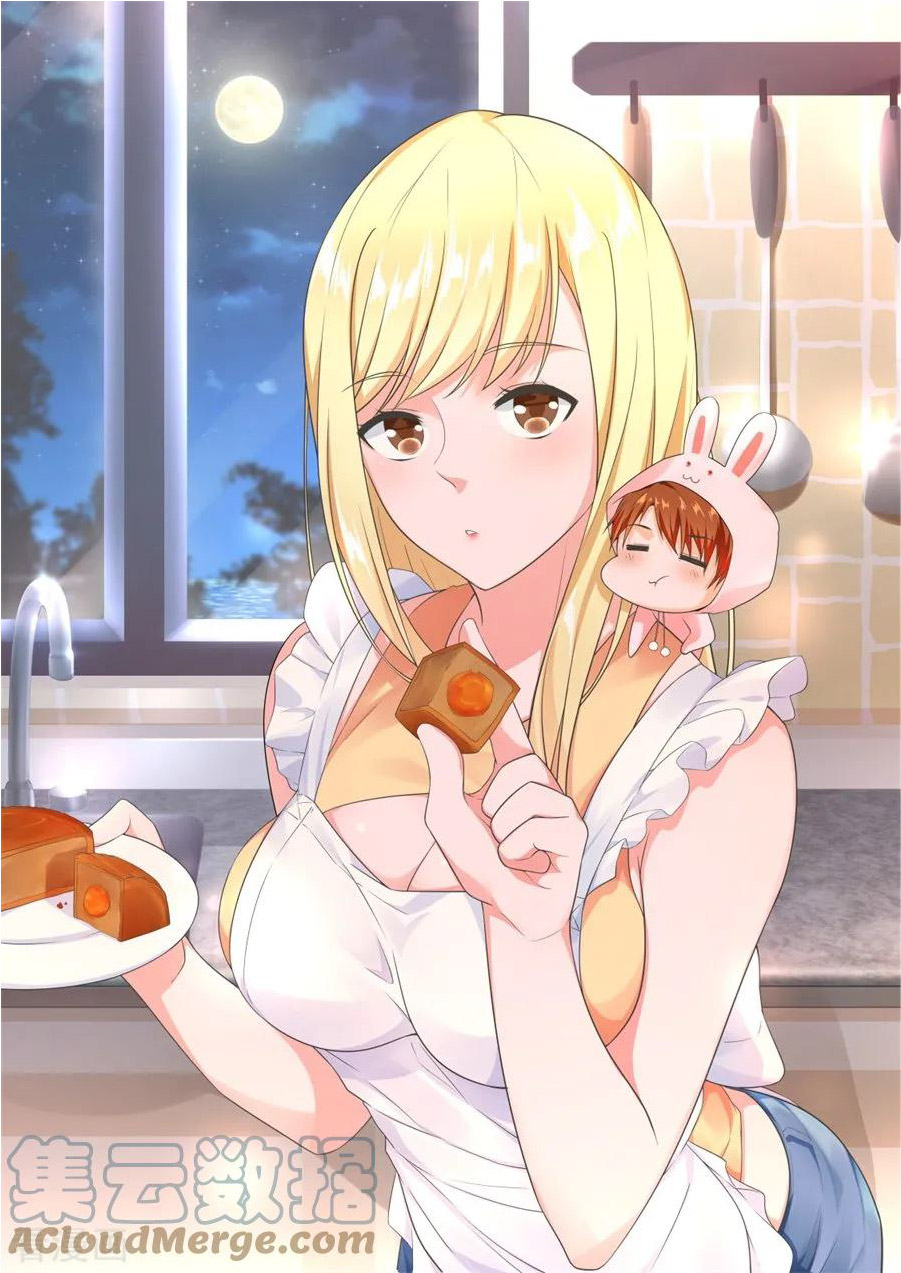 Manhua Metropolitan System Chapter 146 gambar nomor 2