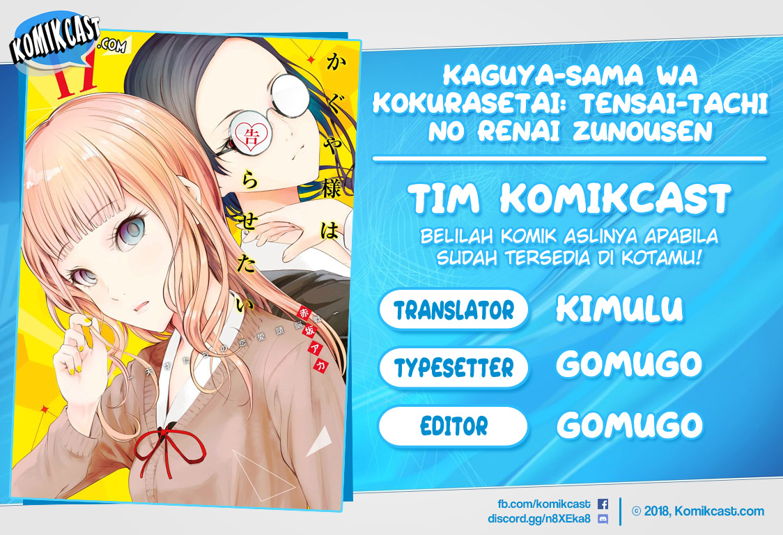Komik Kaguya-sama wa Kokurasetai – Tensai-tachi no Renai Zunousen Chapter 165 gambar nomor 1