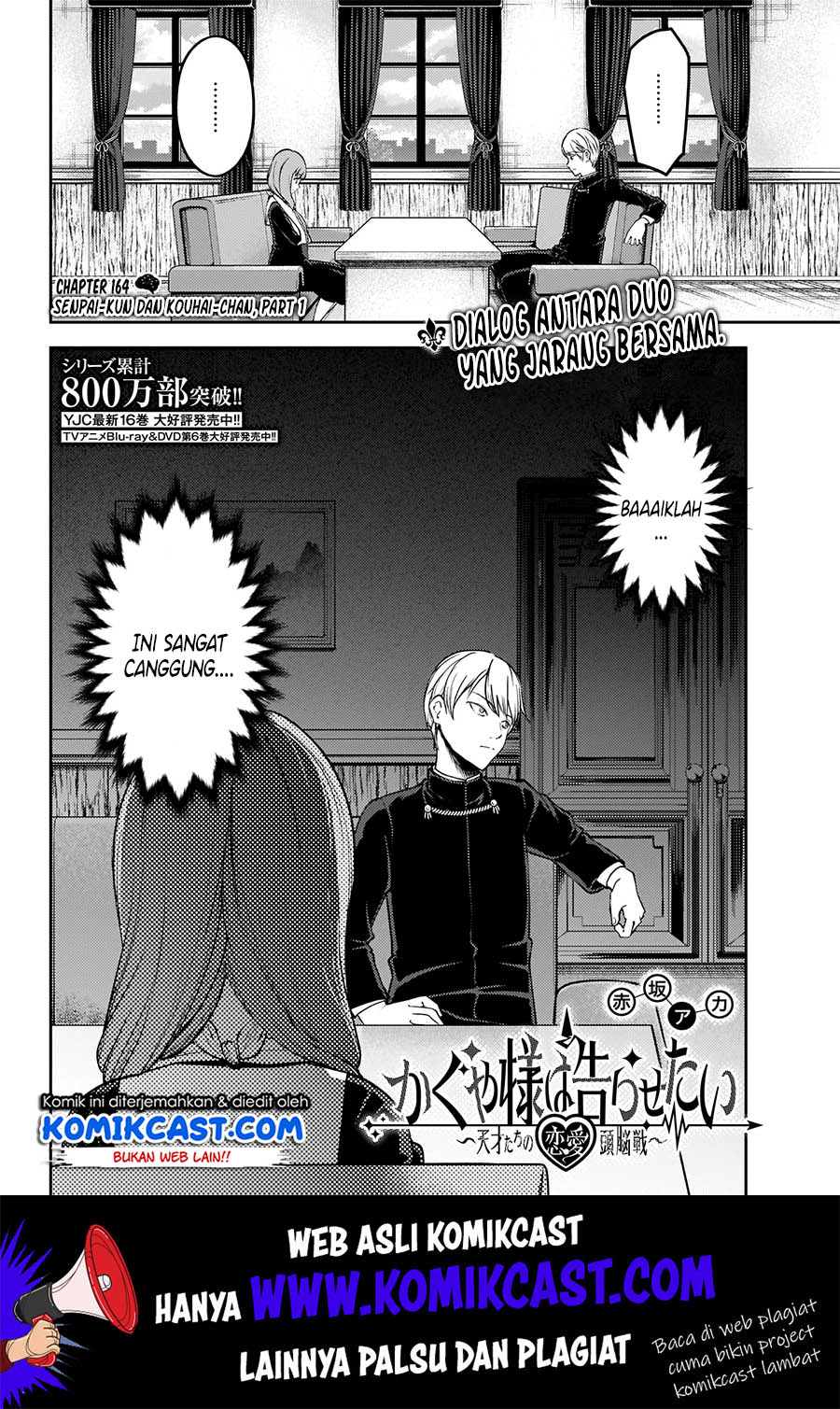 Kaguya-sama wa Kokurasetai – Tensai-tachi no Renai Zunousen Chapter 165 Gambar 3