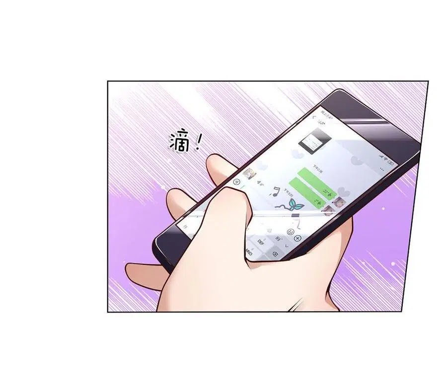 Jipin Yaonie Chapter 39 Gambar 7