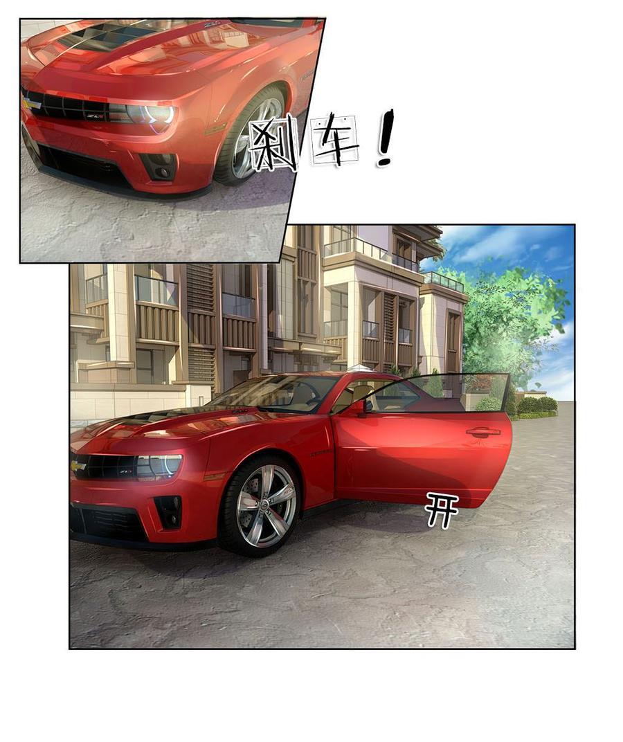 Jipin Yaonie Chapter 32 Gambar 10