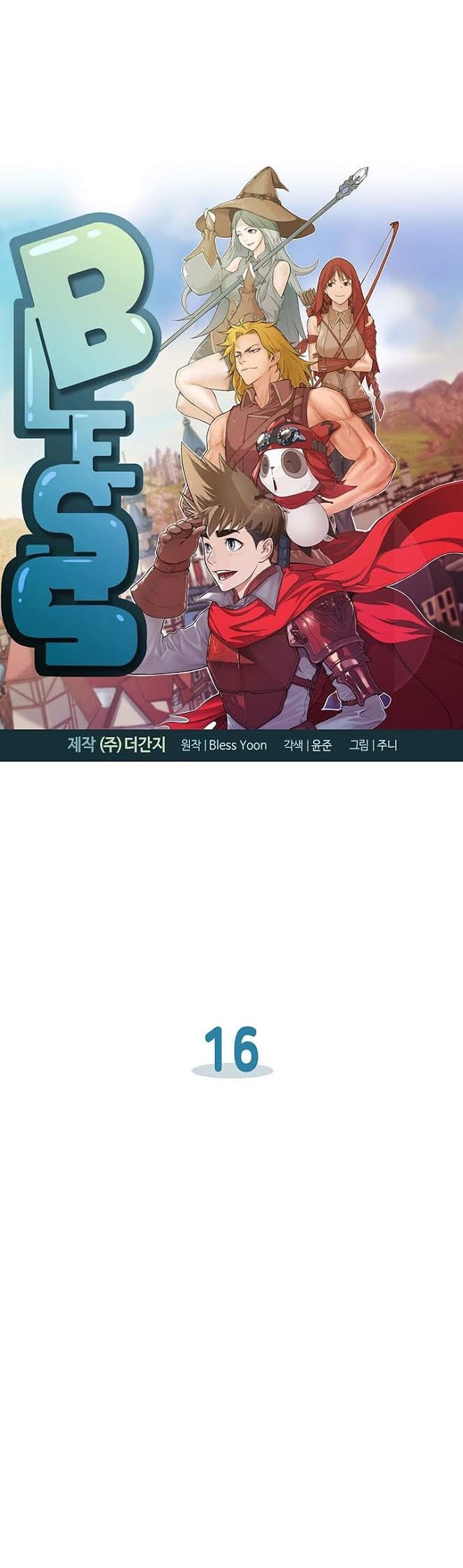 Bless Chapter 16 Gambar 5