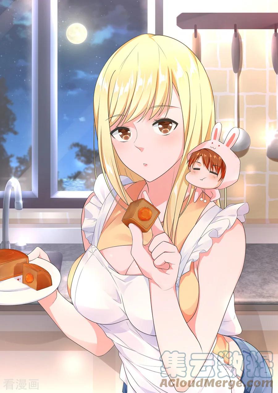 Manhua Metropolitan System Chapter 152 gambar nomor 2