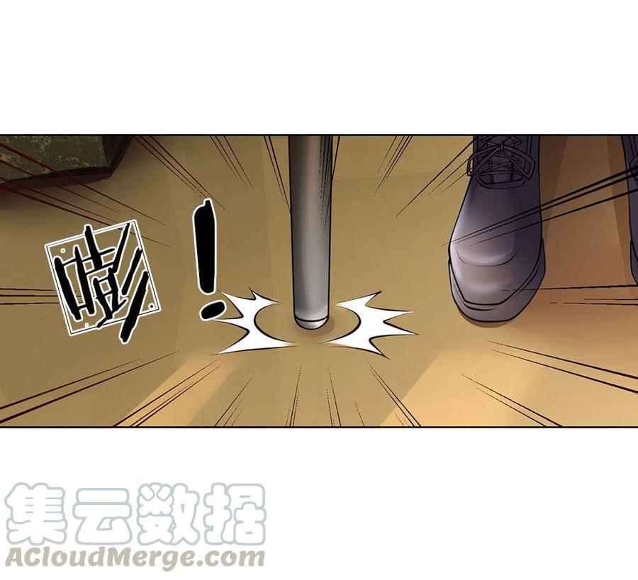 Jipin Yaonie Chapter 49 Gambar 14