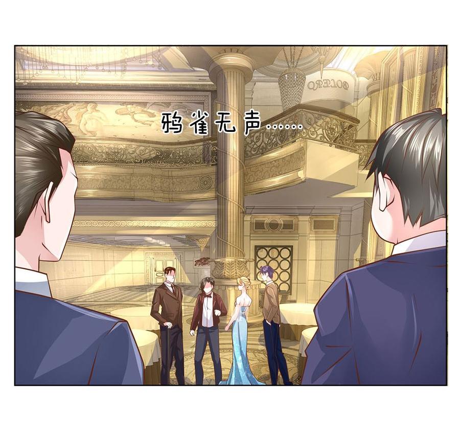 Jipin Yaonie Chapter 55 Gambar 17