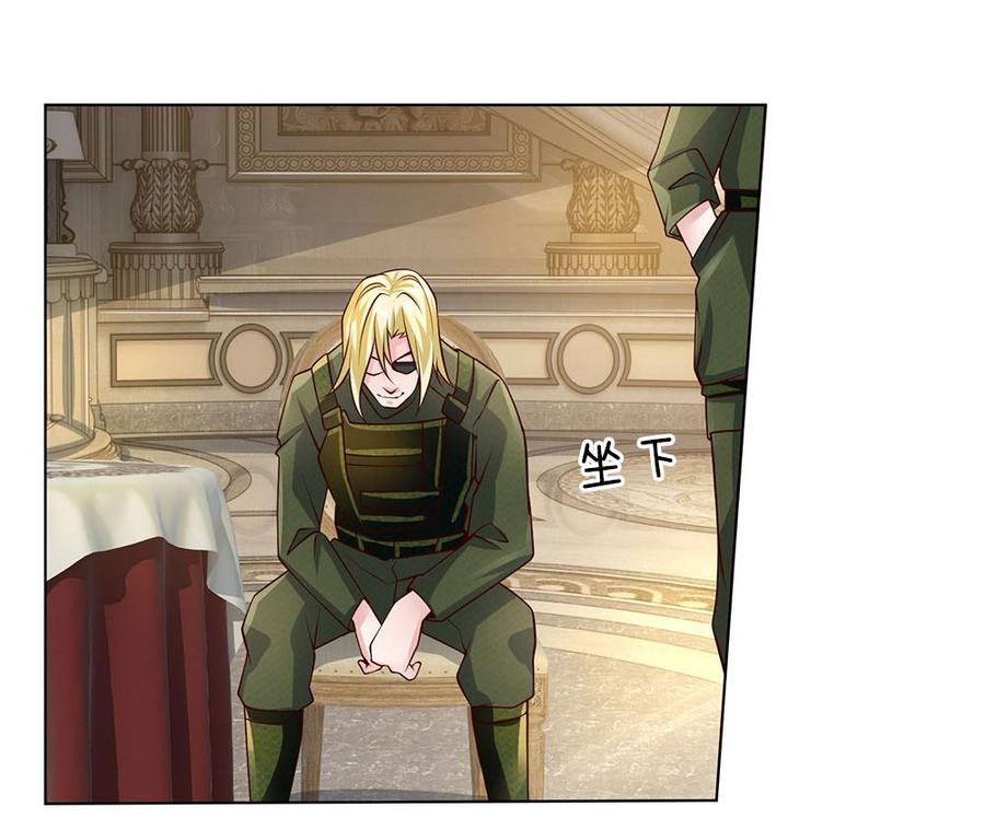 Jipin Yaonie Chapter 58 Gambar 7