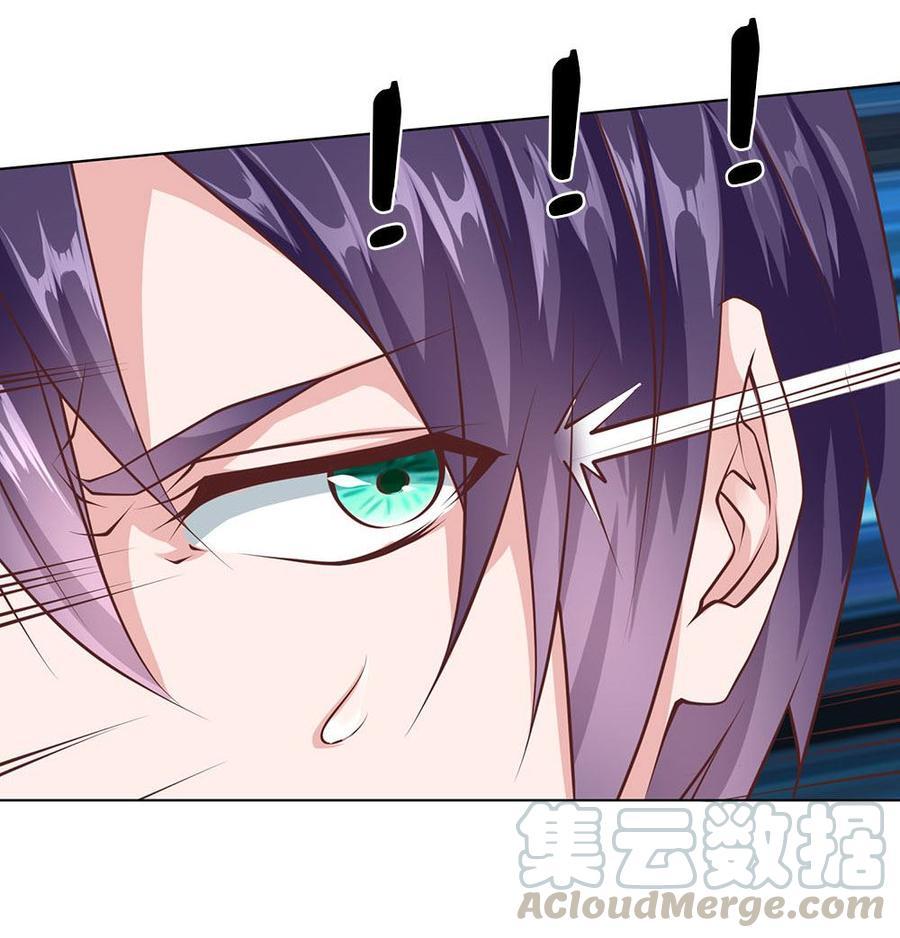 Jipin Yaonie Chapter 60 Gambar 18