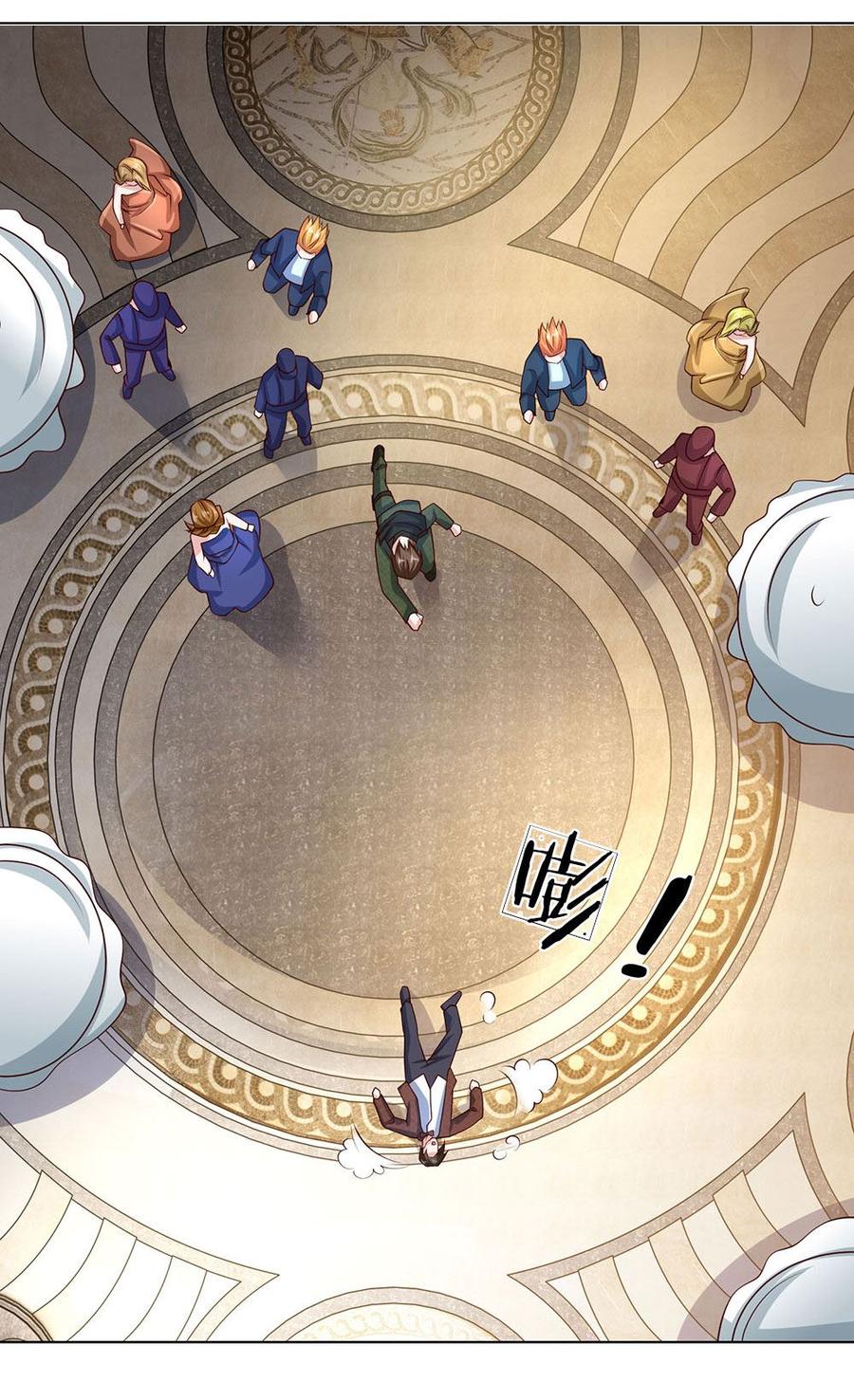 Jipin Yaonie Chapter 59 Gambar 4